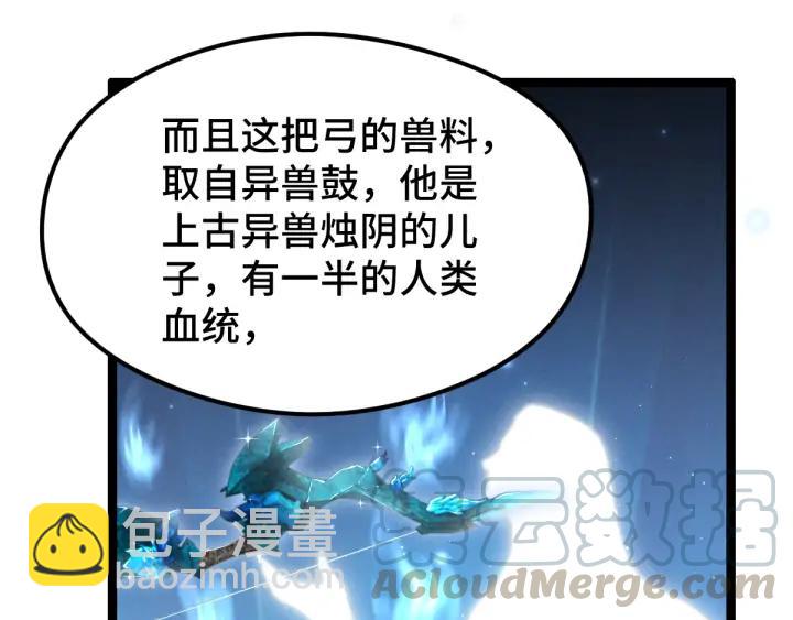 82话 对手（上）15