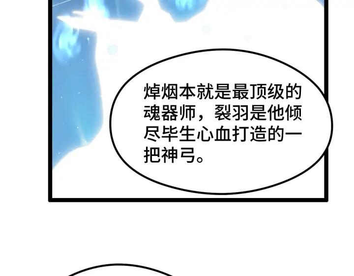 82话 对手（上）16
