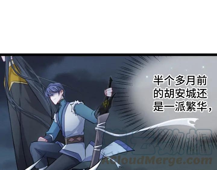 82话 对手（上）23