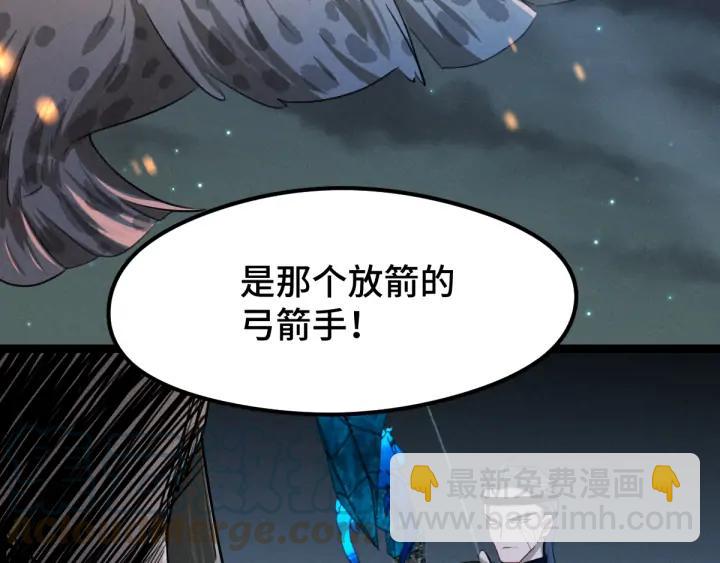 82话 对手（上）27