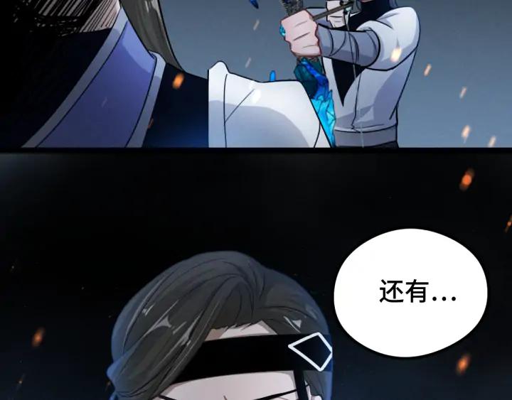 82话 对手（上）28