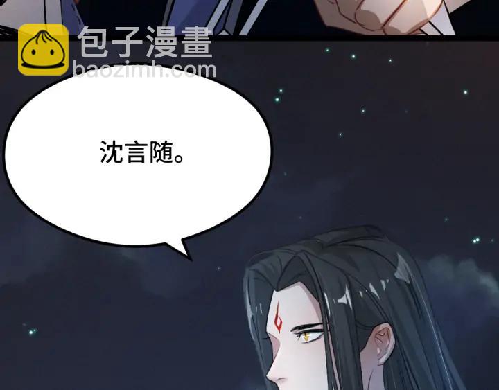 82话 对手（上）30
