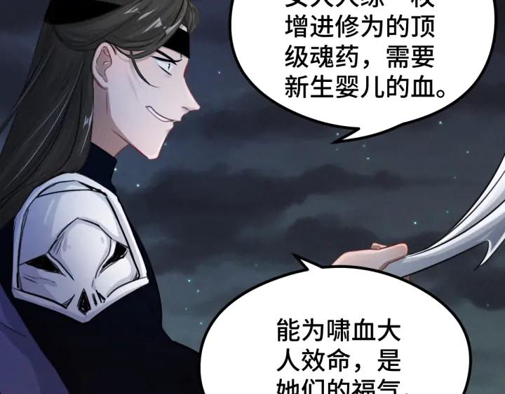 82话 对手（上）40