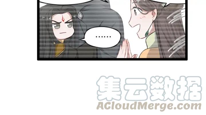 82话 对手（上）43