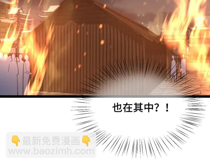 82话 对手（上）50
