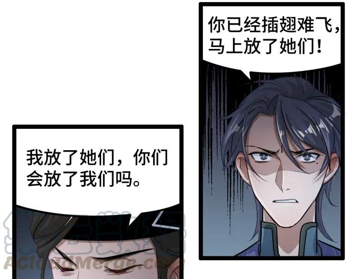 82话 对手（上）51