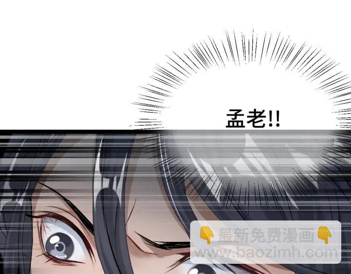 82话 对手（上）56