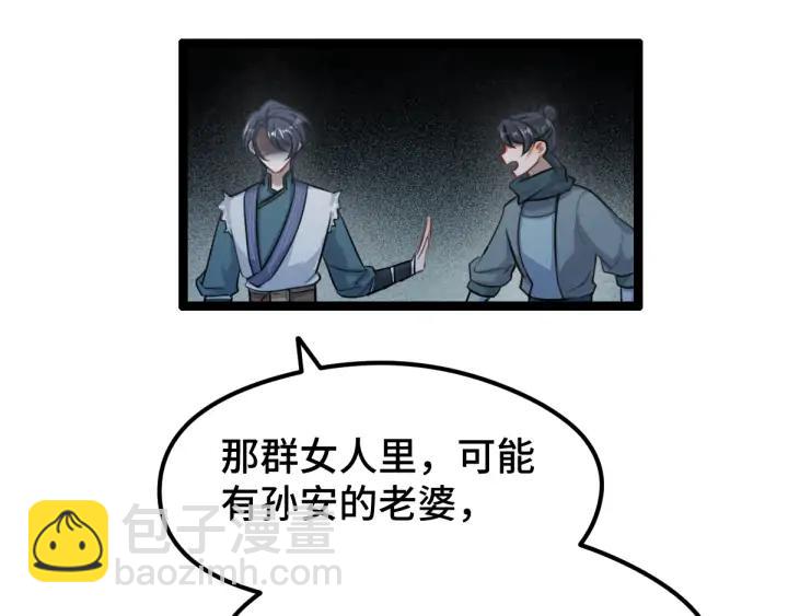 82话 对手（上）65