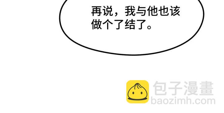 82话 对手（上）66
