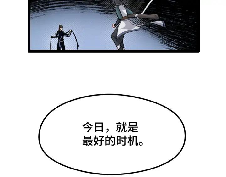 82话 对手（上）68