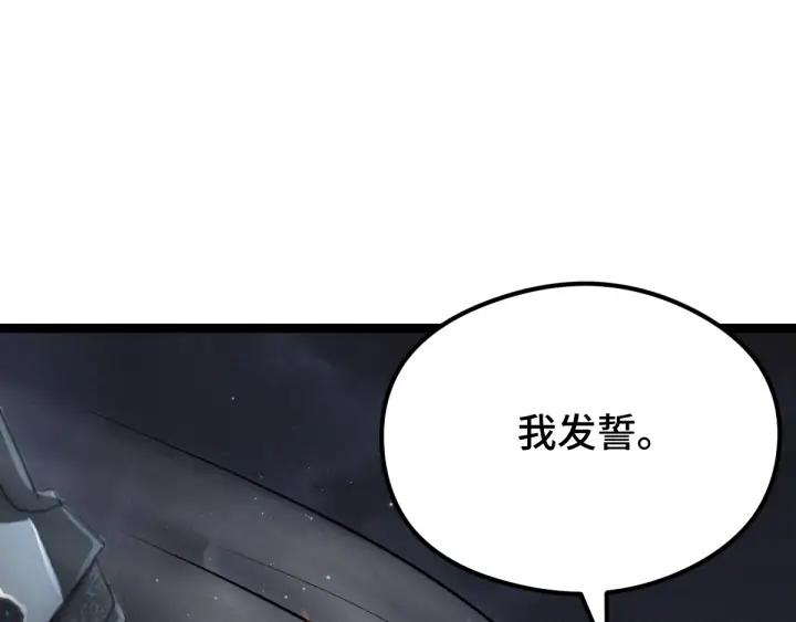 82话 对手（上）72