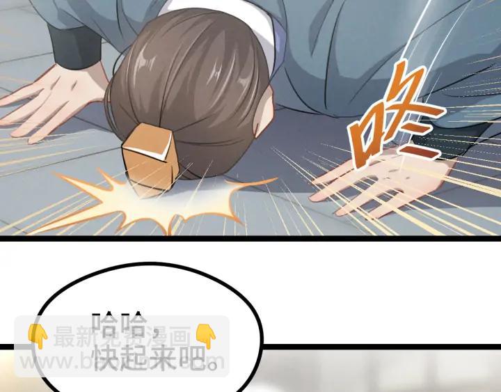 84话 契合（上）12