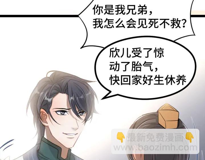 84话 契合（上）21