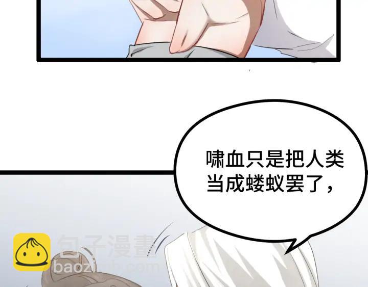 84话 契合（上）26