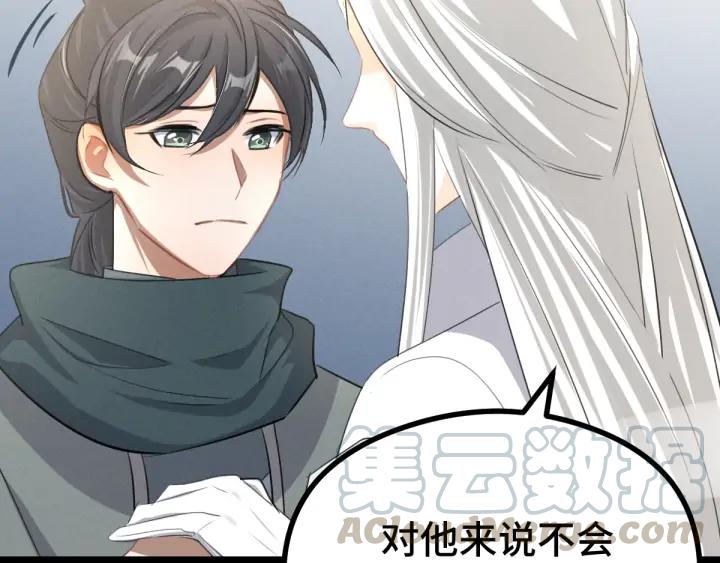 84话 契合（上）27
