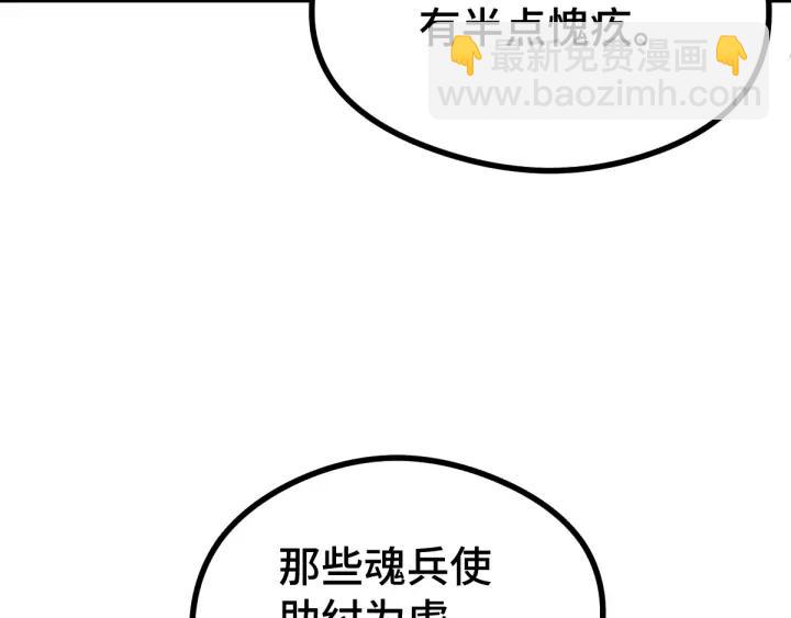 84话 契合（上）28