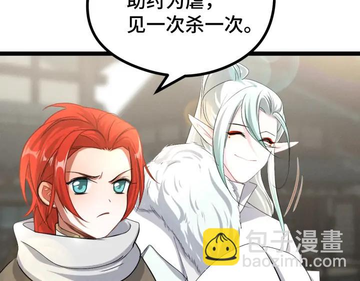 84话 契合（上）29