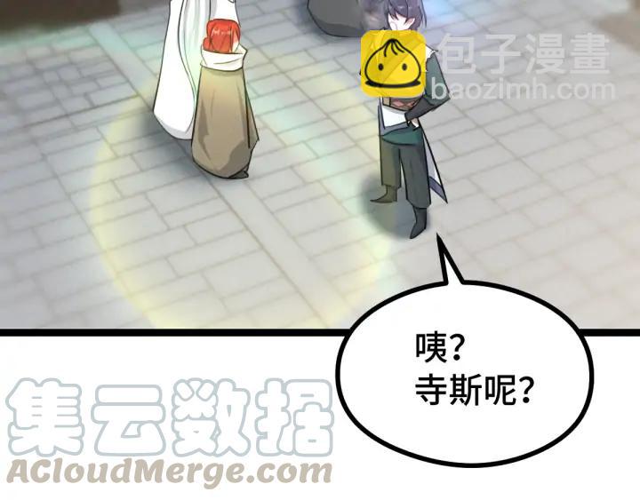 84话 契合（上）31