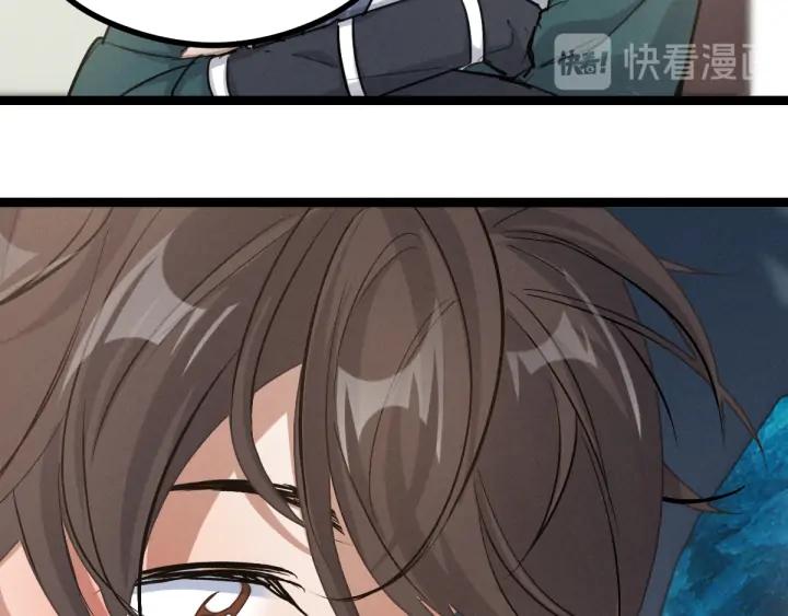 84话 契合（上）38