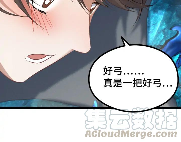 84话 契合（上）39