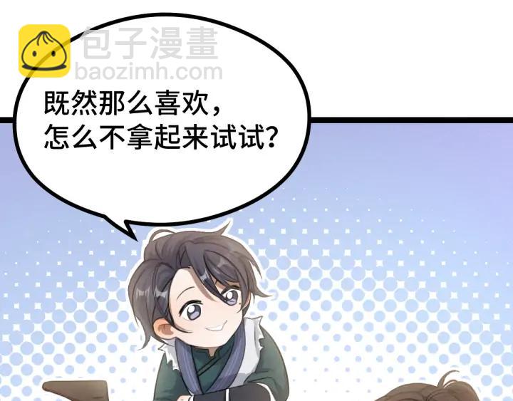84话 契合（上）40