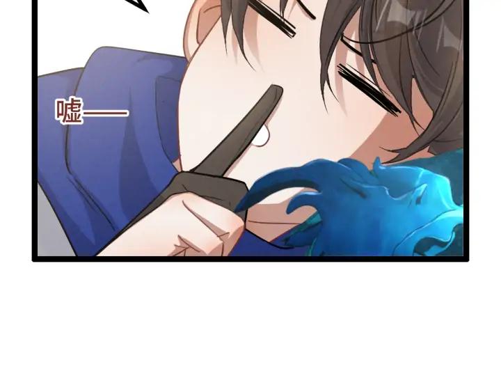 84话 契合（上）42