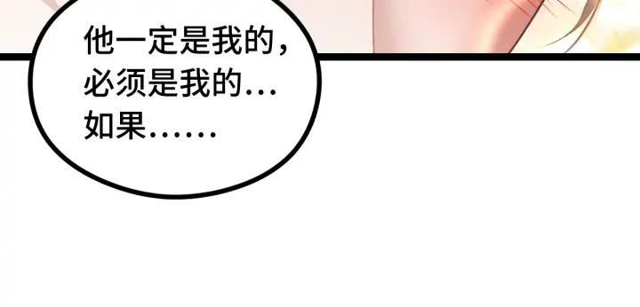 84话 契合（上）45