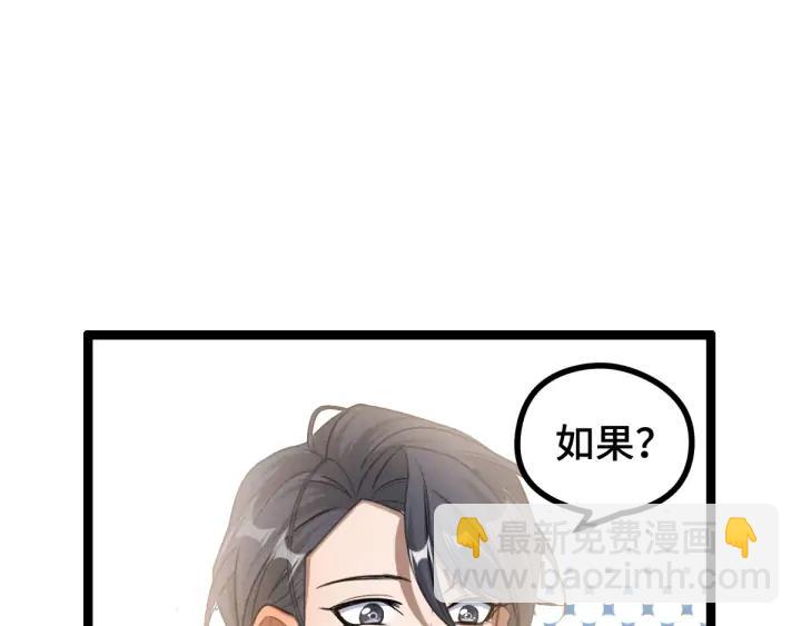 84话 契合（上）46