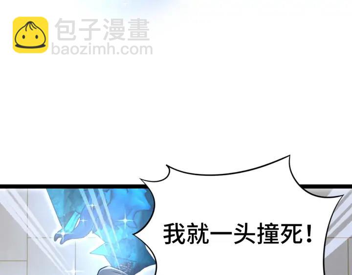 84话 契合（上）53