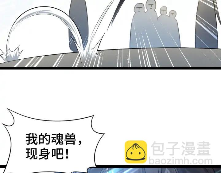 84话 契合（上）58