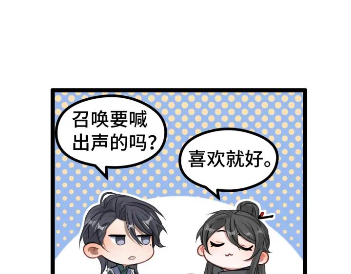 84话 契合（上）61