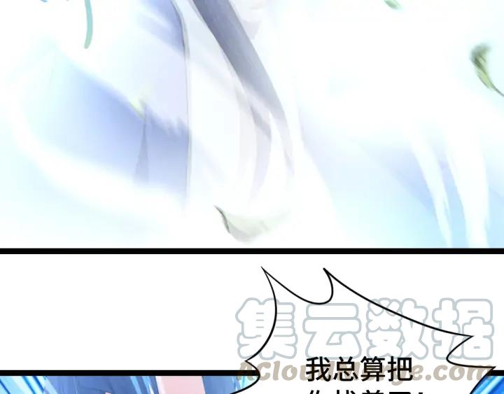 84话 契合（上）63