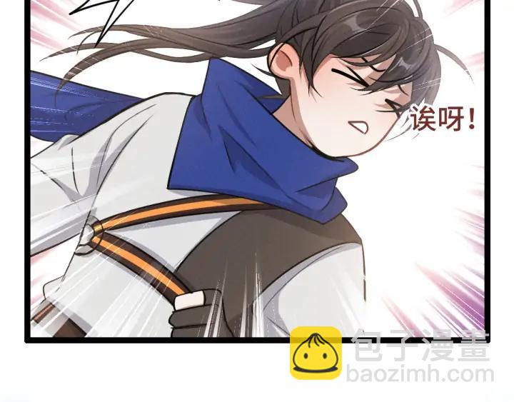 84话 契合（上）66