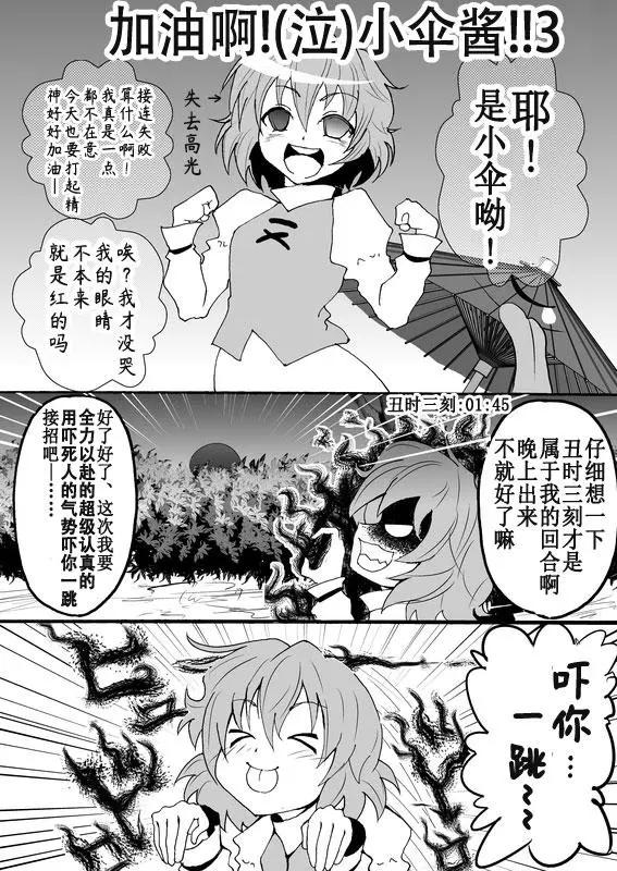 第03话0
