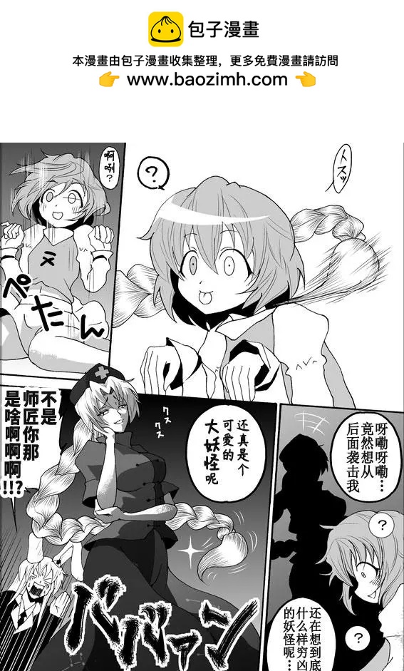 第03话1