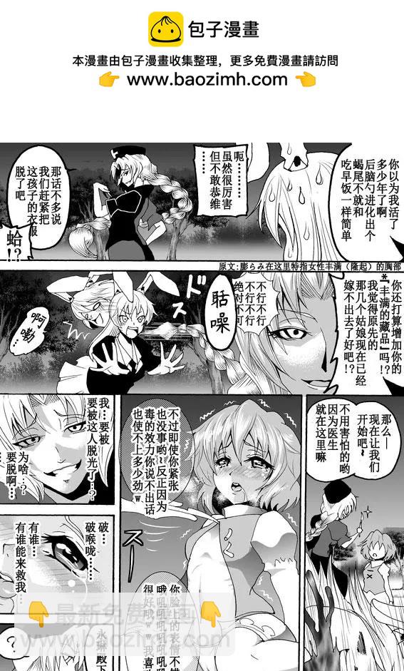 第03话2