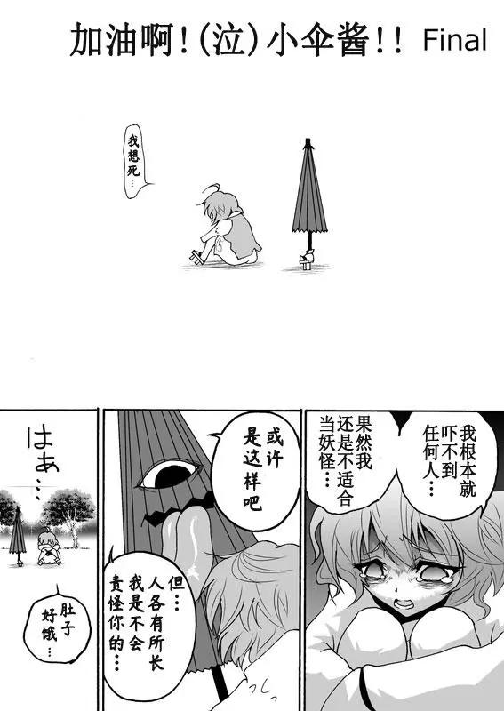 第04话0