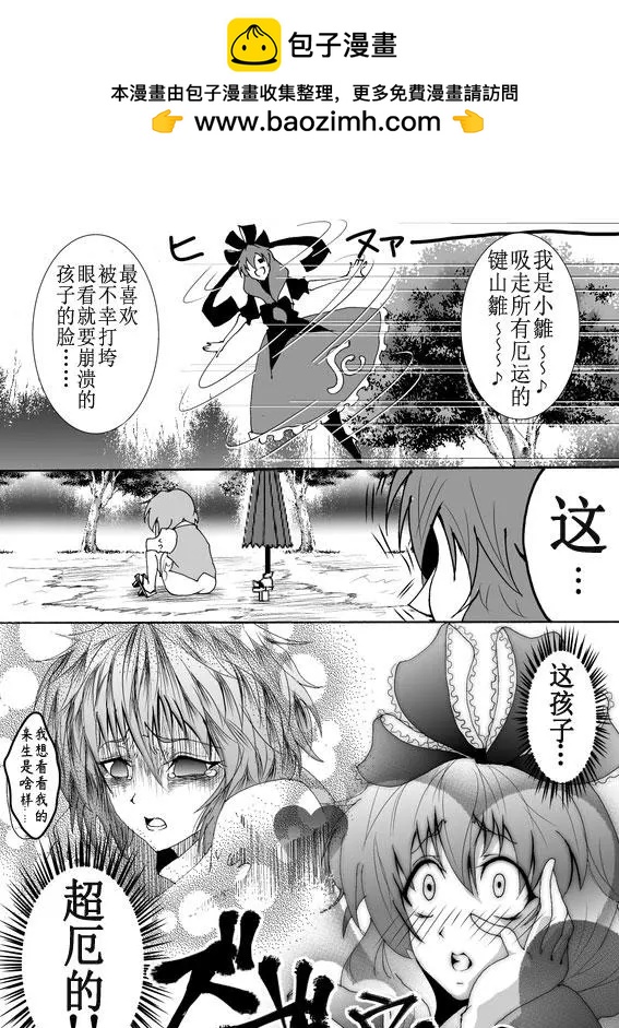 第04话1