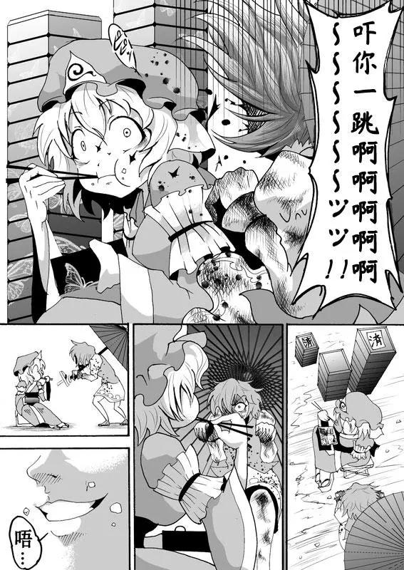 第04话11