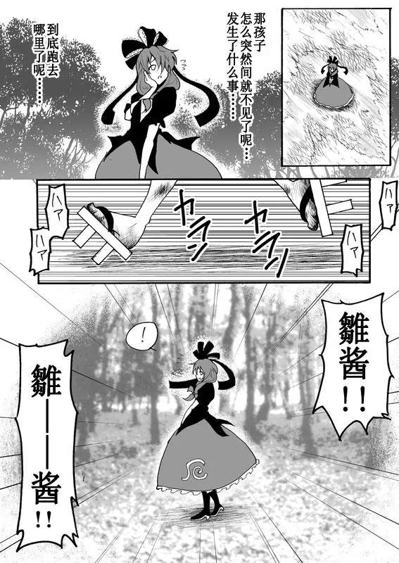 第04话13
