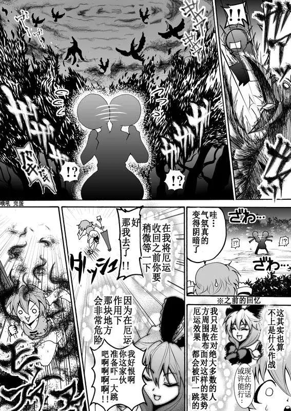 第04话4