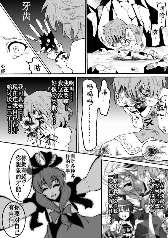 第04话6