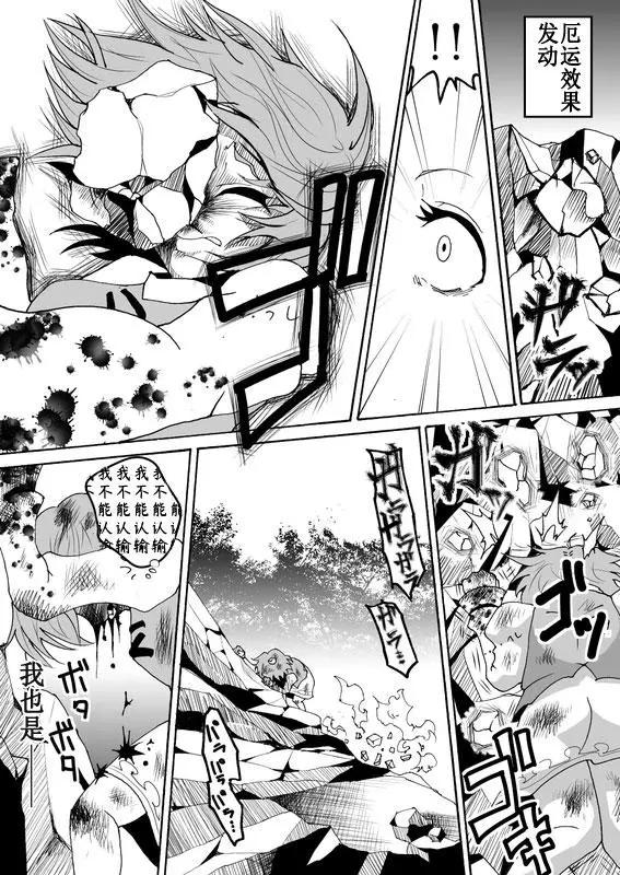 第04话8