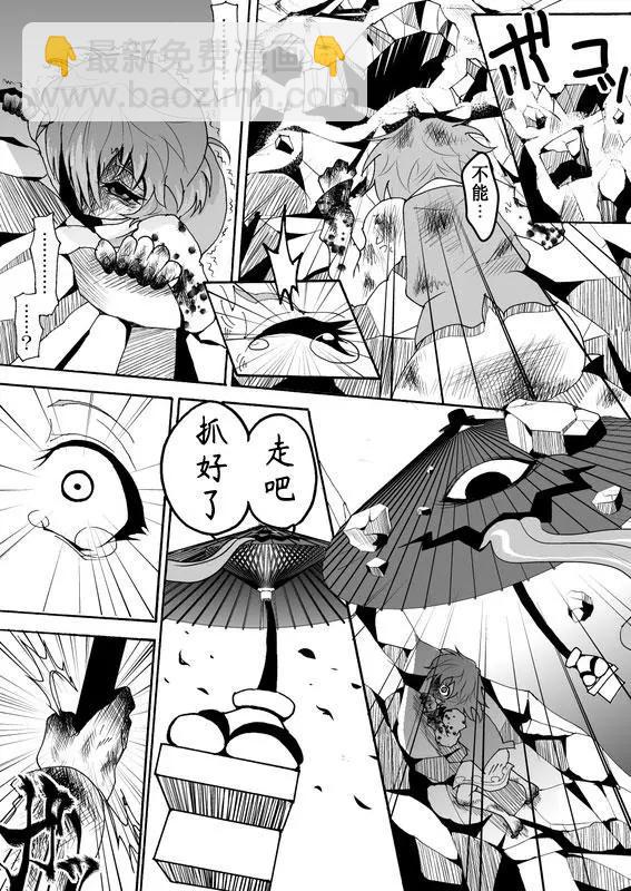 第04话9
