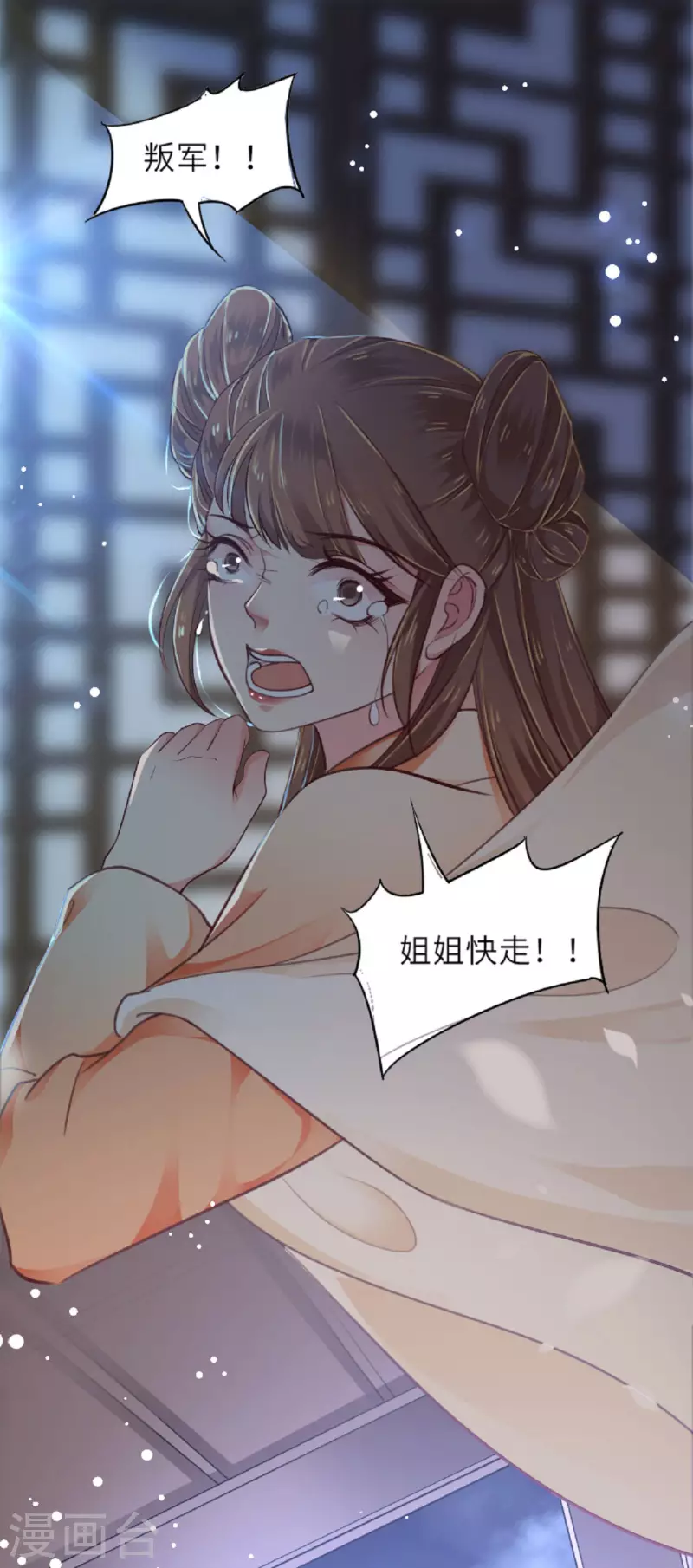 预告1