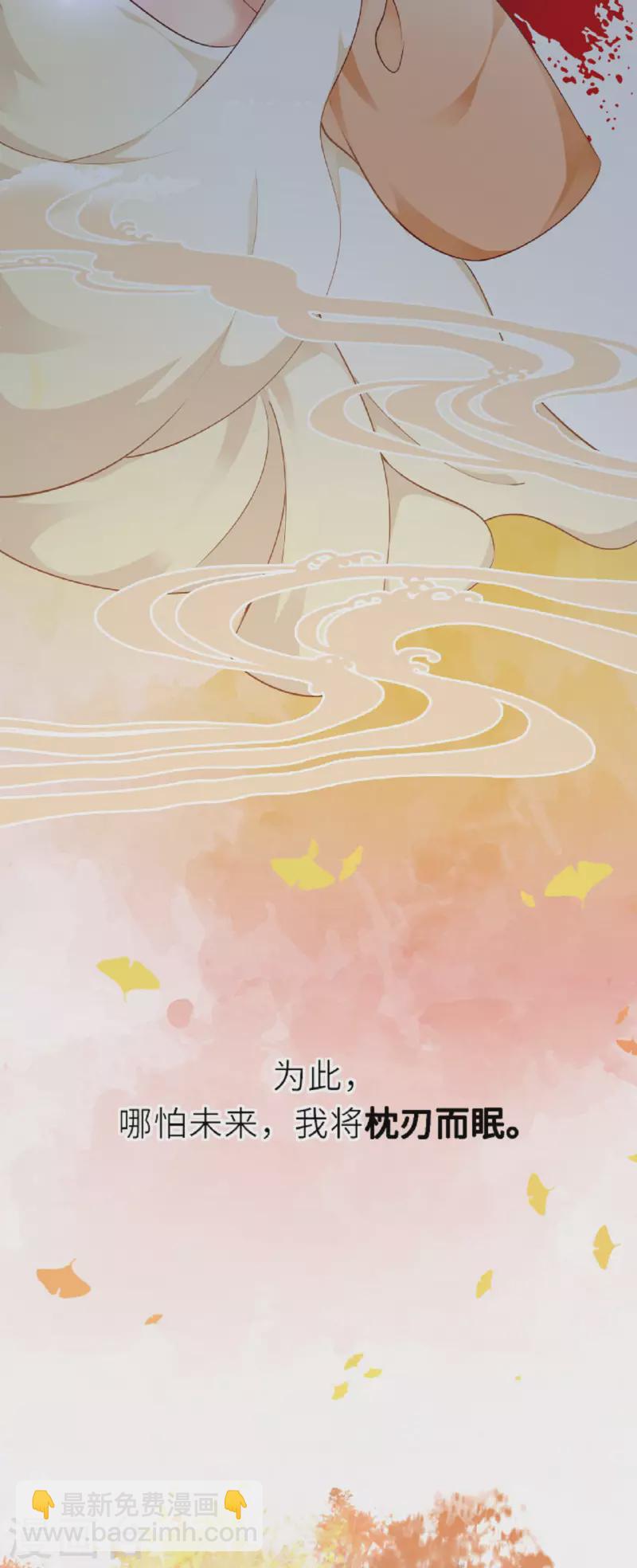 预告11