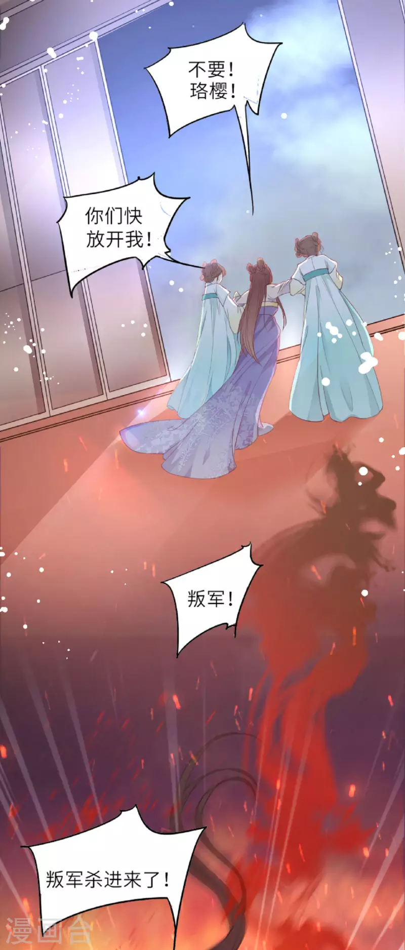 预告2