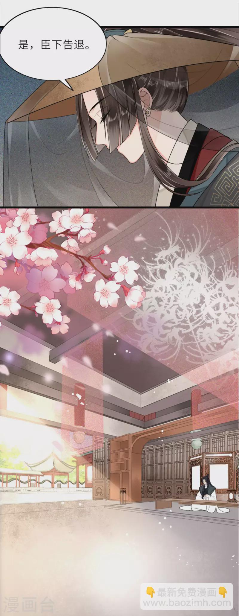 第4话 真的是他？10