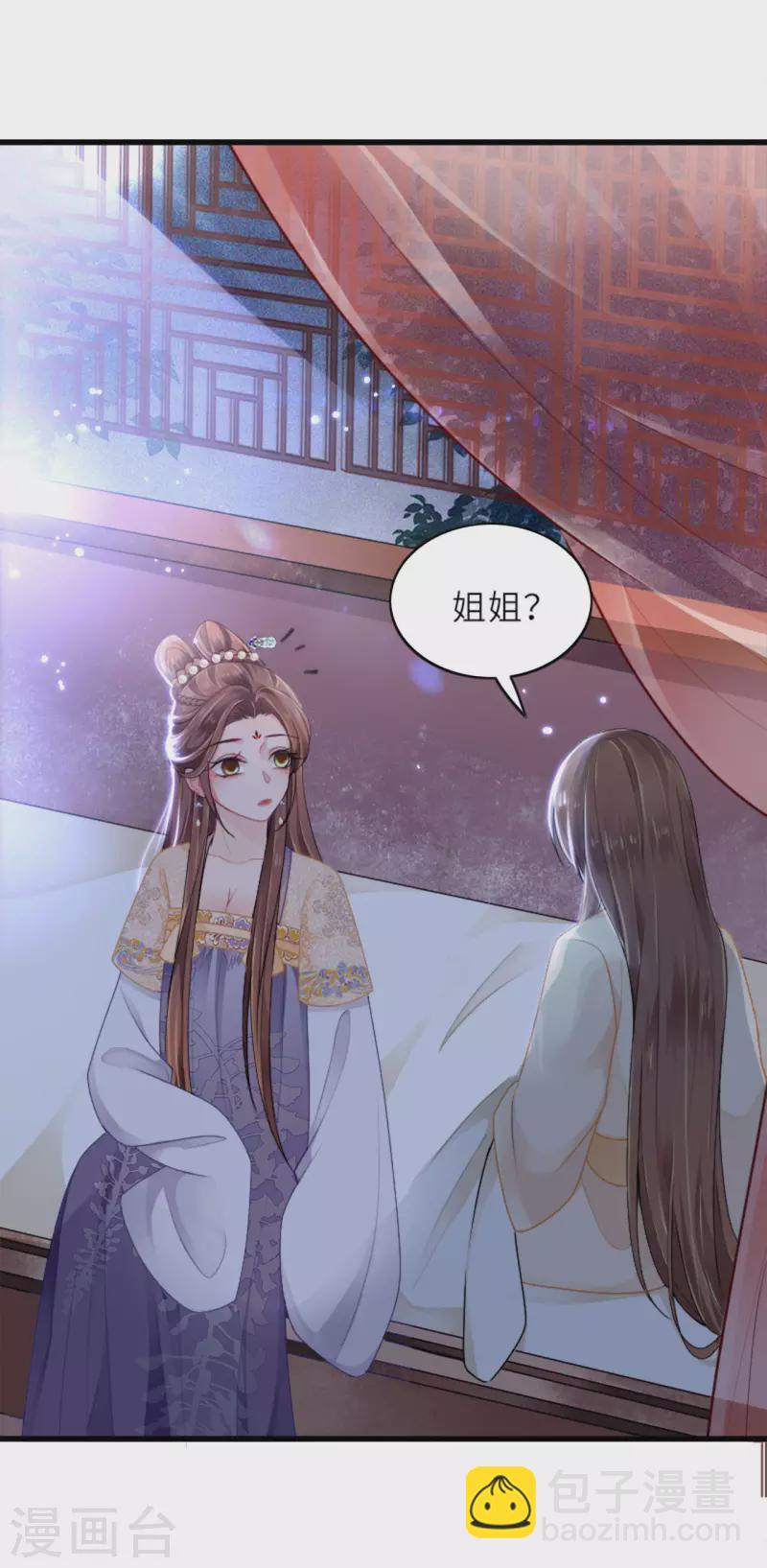 第4话 真的是他？13