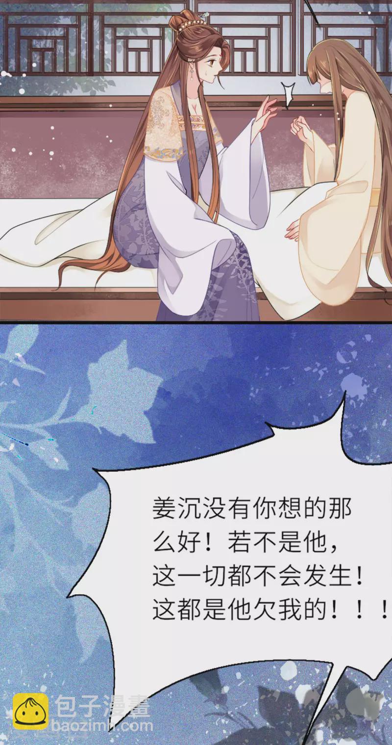 第4话 真的是他？18